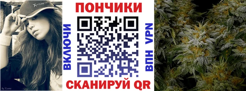Купить Бошки Шишки  А ПВП  Гашиш  МЕФ  КОКАИН  Южноуральск