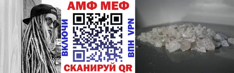 Купить закладки  Южноуральск  Амфетамин Розовый 