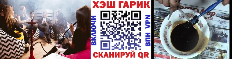Купить  Южноуральск  Гашиш хэш 