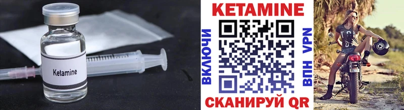 Купить где  Южноуральск  Кетамин ketamine 