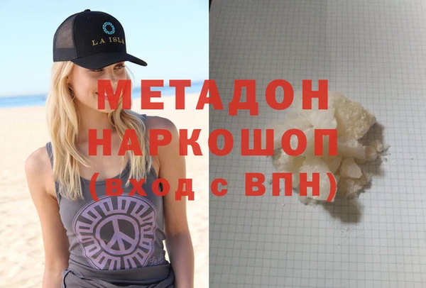 стафф Ладушкин