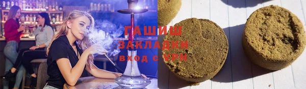 наркотики Лагань