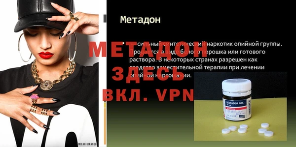 стафф Ладушкин