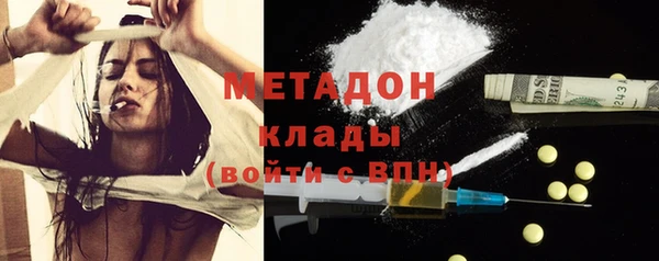 стафф Ладушкин