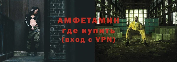 наркотики Лагань