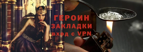 наркотики Лагань
