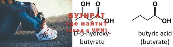 стафф Ладушкин