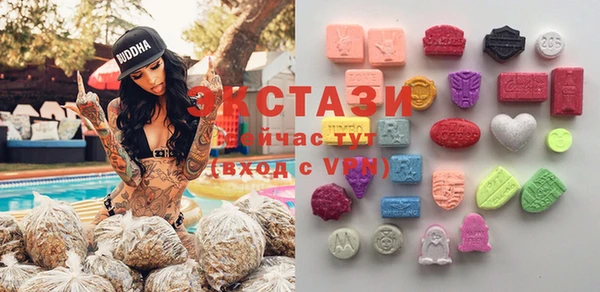 стафф Ладушкин
