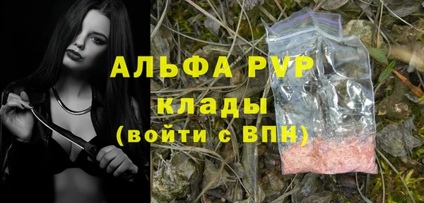наркотики Лагань