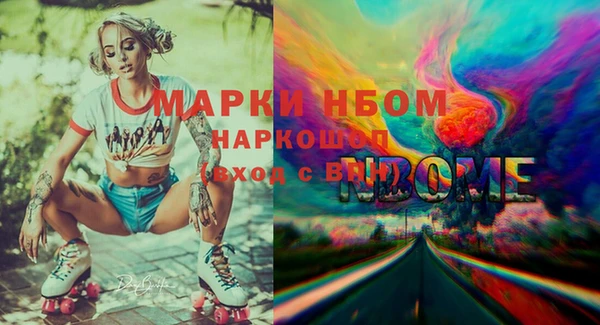 стафф Ладушкин