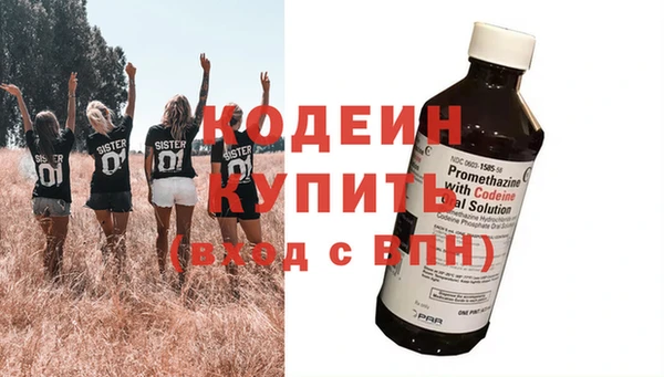 наркотики Лагань