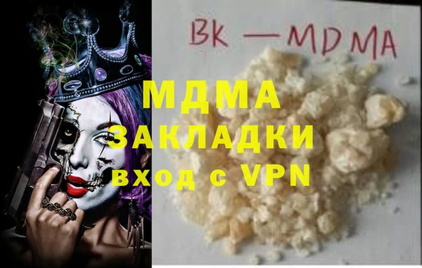 наркотики Лагань