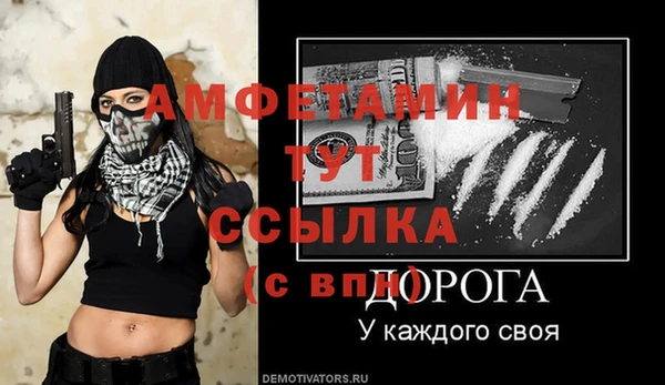 наркотики Лагань