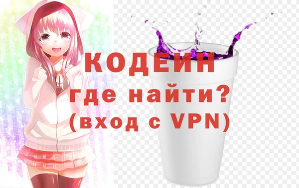 ALPHA PVP Лабытнанги