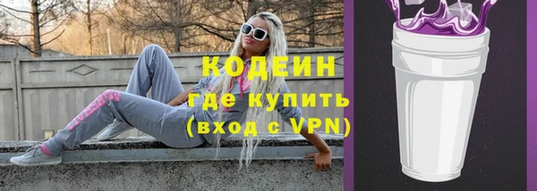 наркотики Лагань