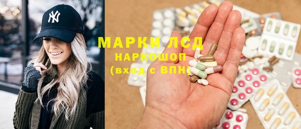 наркотики Лагань