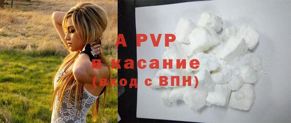 наркотики Лагань