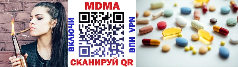 MDMA Molly  Купить где  Южноуральск 