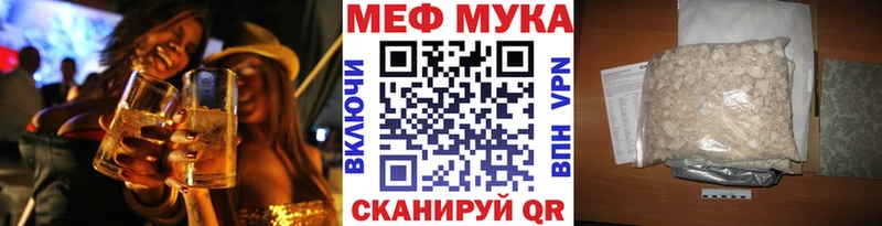 Купить где  Южноуральск  Мефедрон кристаллы 