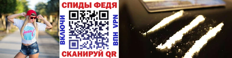 Метамфетамин Декстрометамфетамин 99.9%  Купить закладки  Южноуральск