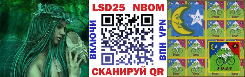 Купить  Южноуральск  Наркотические марки 1,8мг 