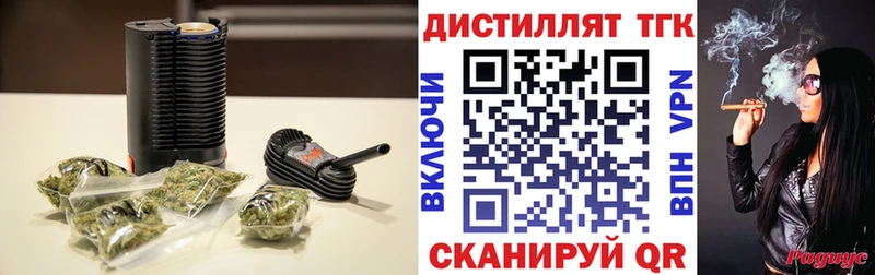Дистиллят ТГК жижа Южноуральск