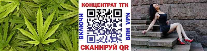 Купить  Южноуральск  Дистиллят ТГК гашишное масло