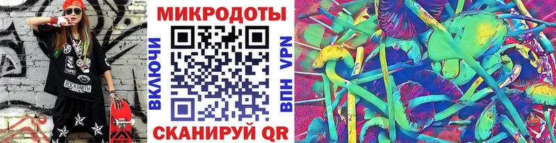 Псилоцибиновые грибы ЛСД  Купить где  Южноуральск 