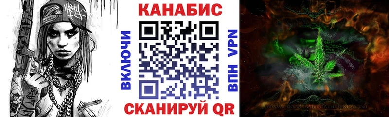 Бошки Шишки марихуана  Купить закладки  Южноуральск 
